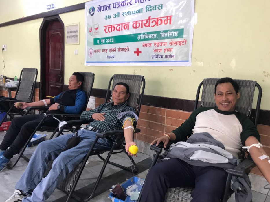 स्थापना दिवसको अवसरमा रक्तदान