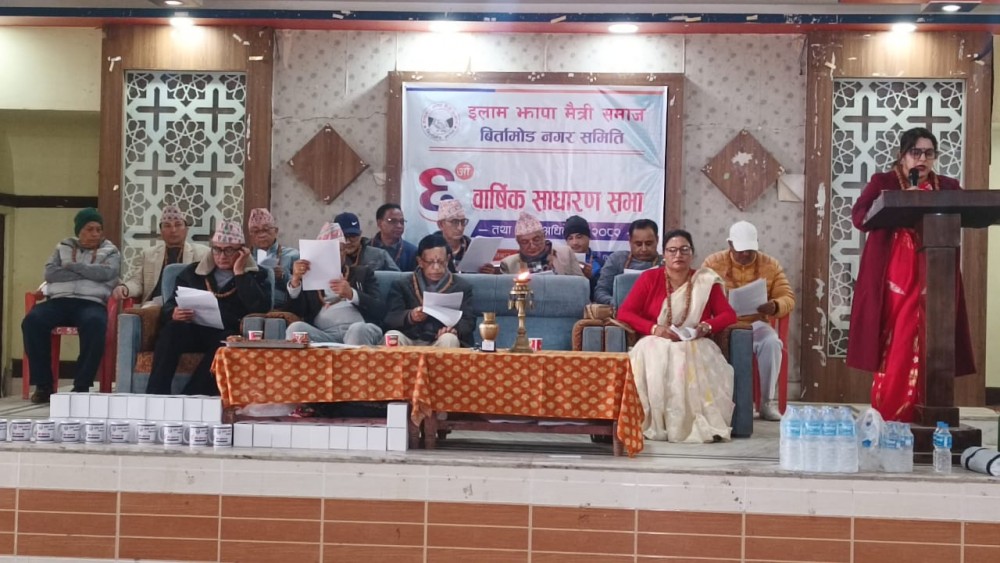 इलाम-झापा मैत्री समाज बिर्तामोडमा पुन: लामिछाने