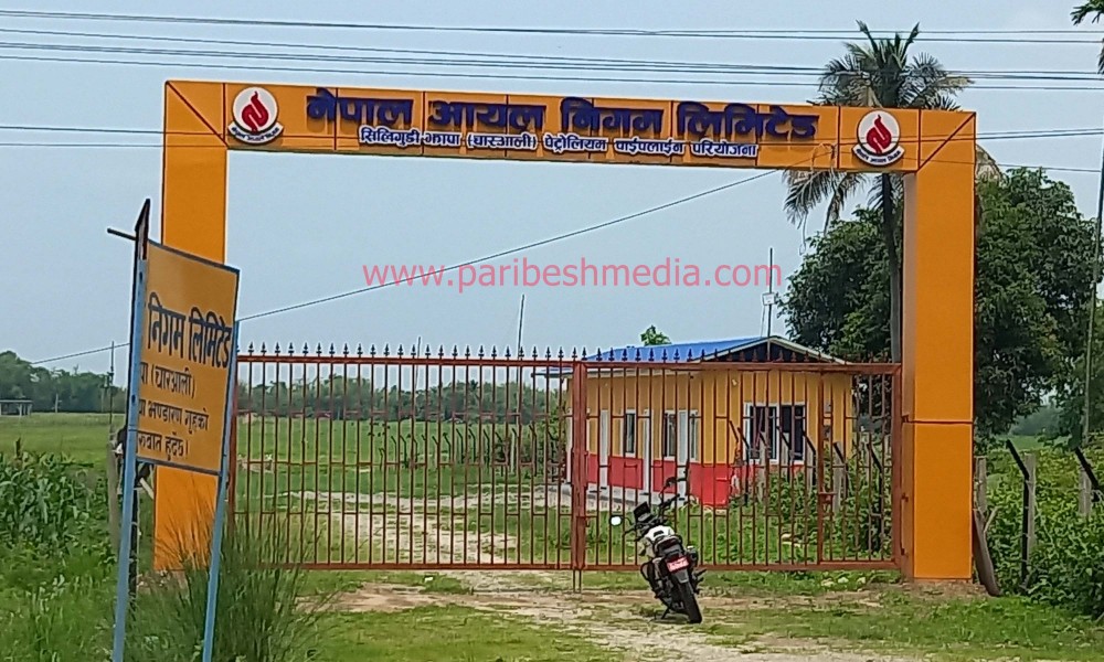 सिलीगुडी–चारआली पेट्रोलियम परियोजना निर्माण प्रक्रिया सुरु