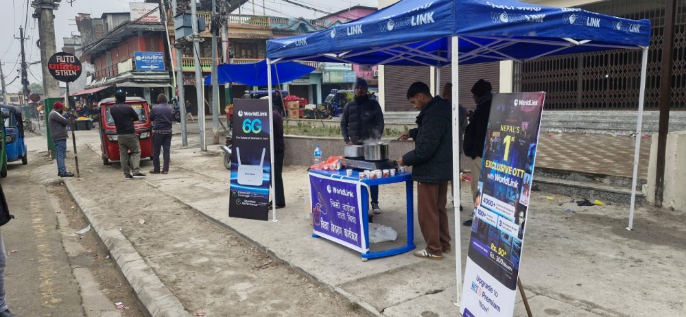 वर्ल्डलिङ्क कम्युनिकेशन बिर्तामोडद्वारा निःशुल्क चिया वितरण