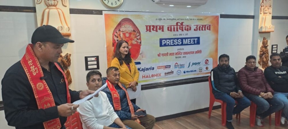 गायत्री मन्दिरको बार्षिकोत्सव माघ ९ गते, दातालाई सम्मान गरिने