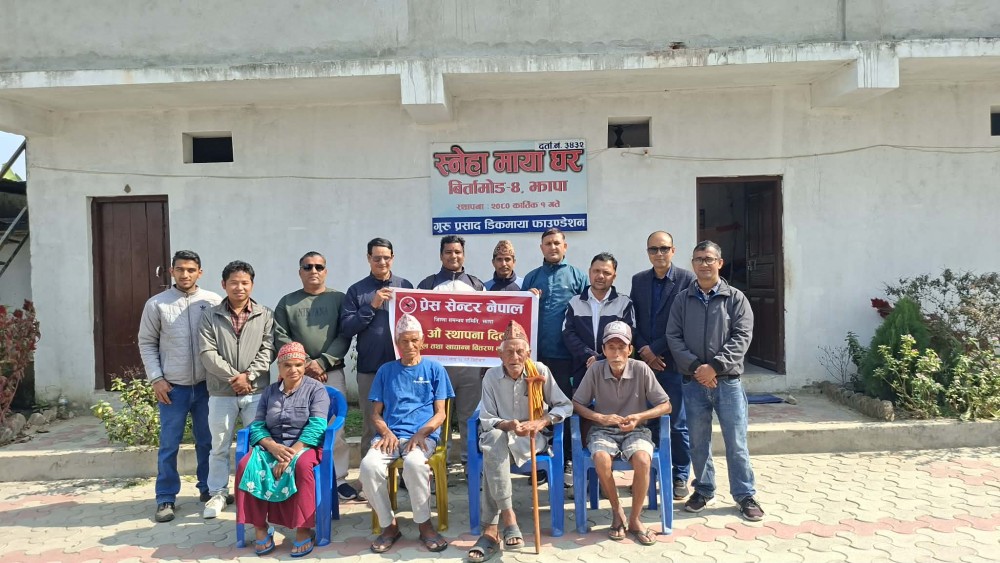 स्थापना दिवसको अवसरमा प्रेस सेन्टर झापाद्वारा वृद्धाश्रममा खाद्यान्न वितरण