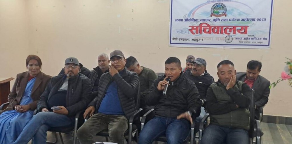 झापा महोत्सव बन्द गर्नुको के हो वास्तविकता ? सम्बन्धित निकायको यस्तो छ भनाई