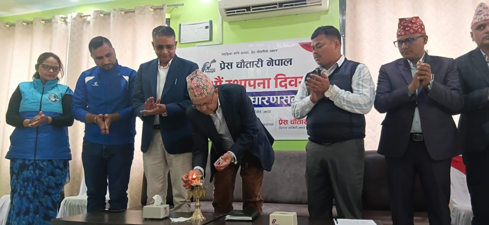 प्रेस चौतारी झापाले मनायो स्थापना दिवस