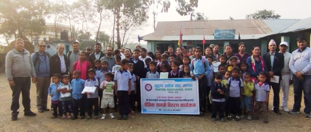 मुद्रण उद्योग संघ झापाले मनायो १४औँ स्थापना दिवस