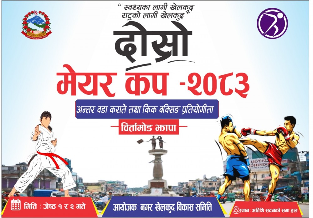 Paribesh Media