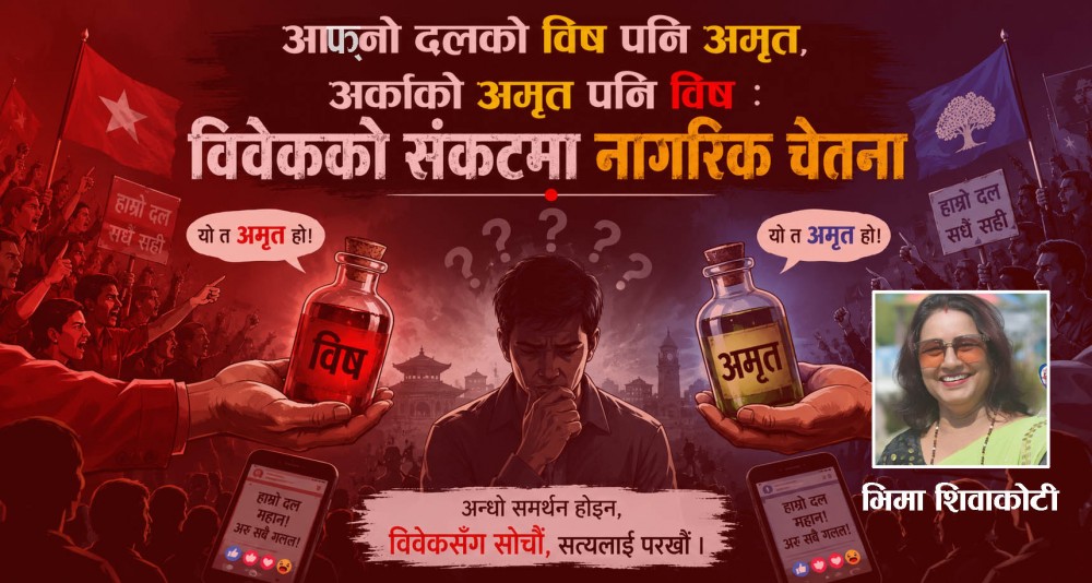 Paribesh Media
