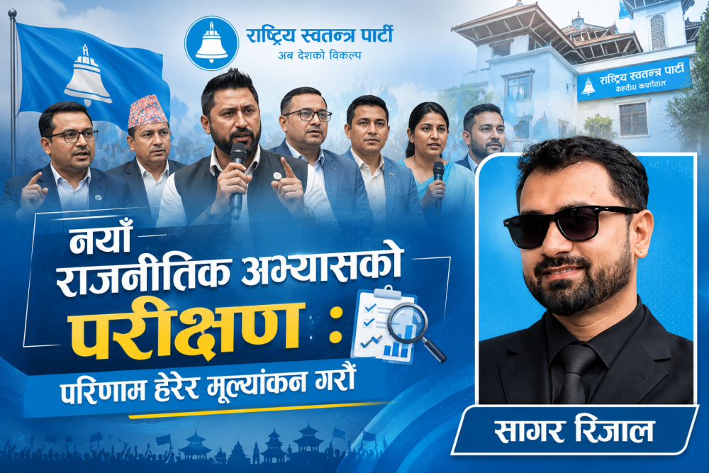 Paribesh Media