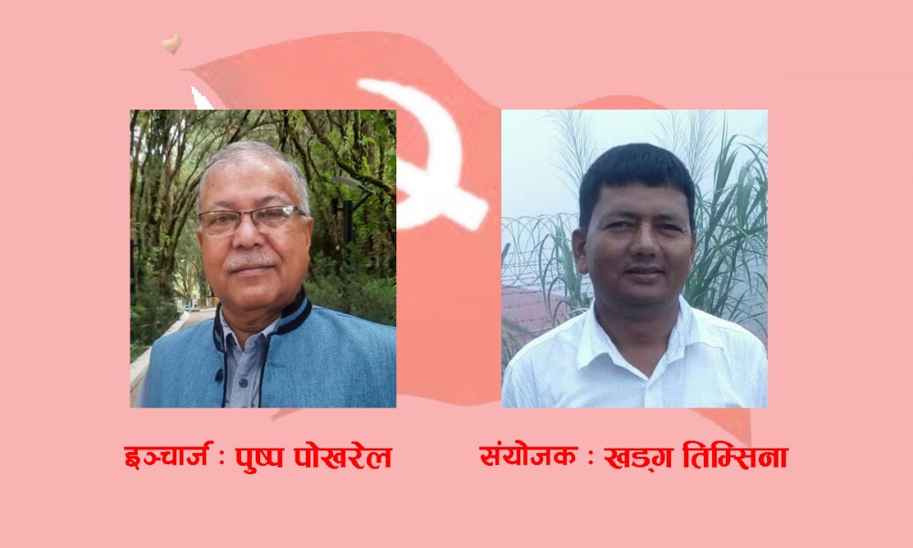 Paribesh Media