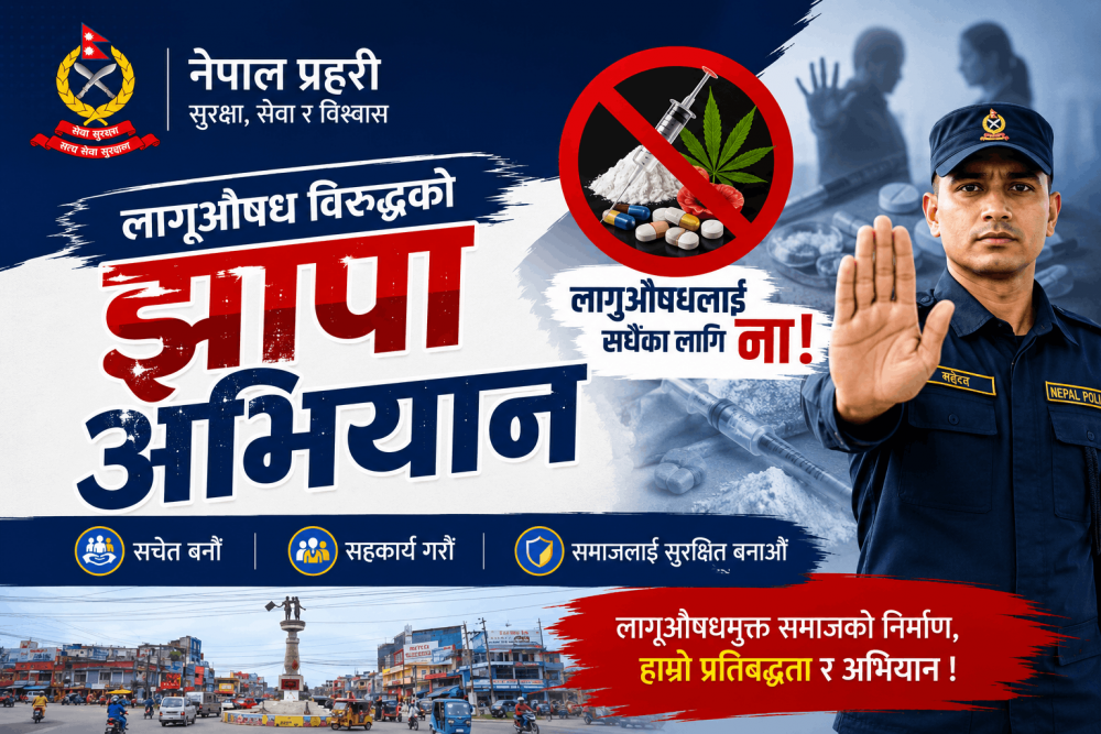 Paribesh Media