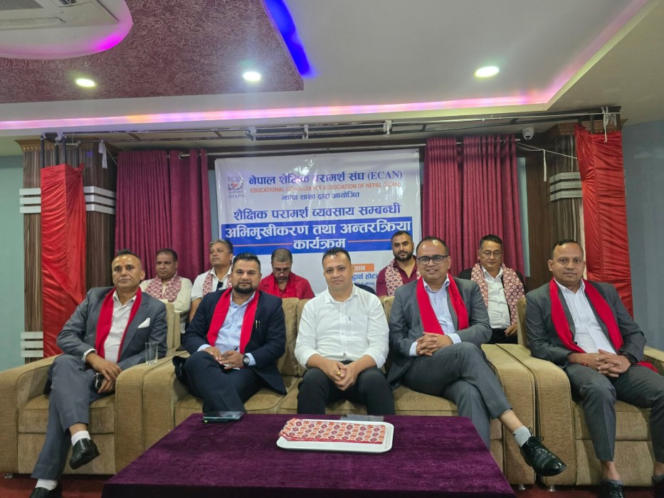 Paribesh Media