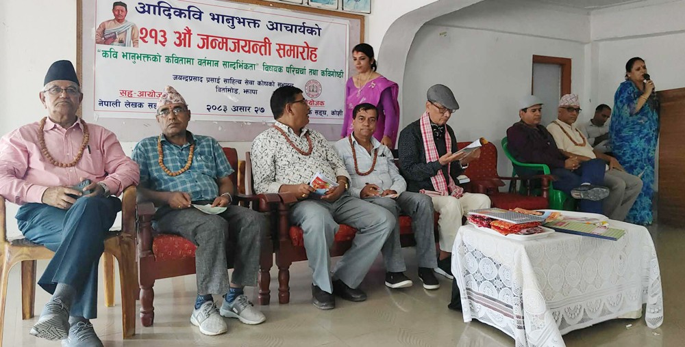 Paribesh Media