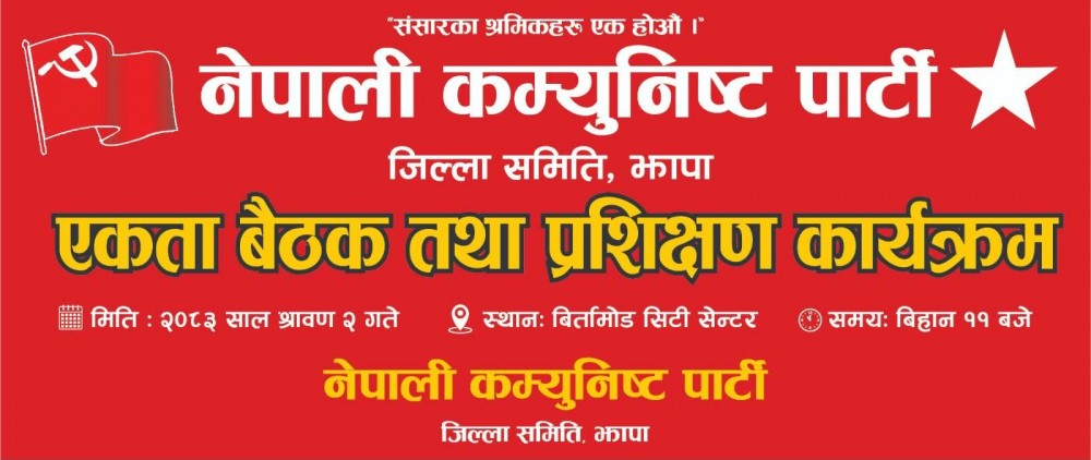 Paribesh Media