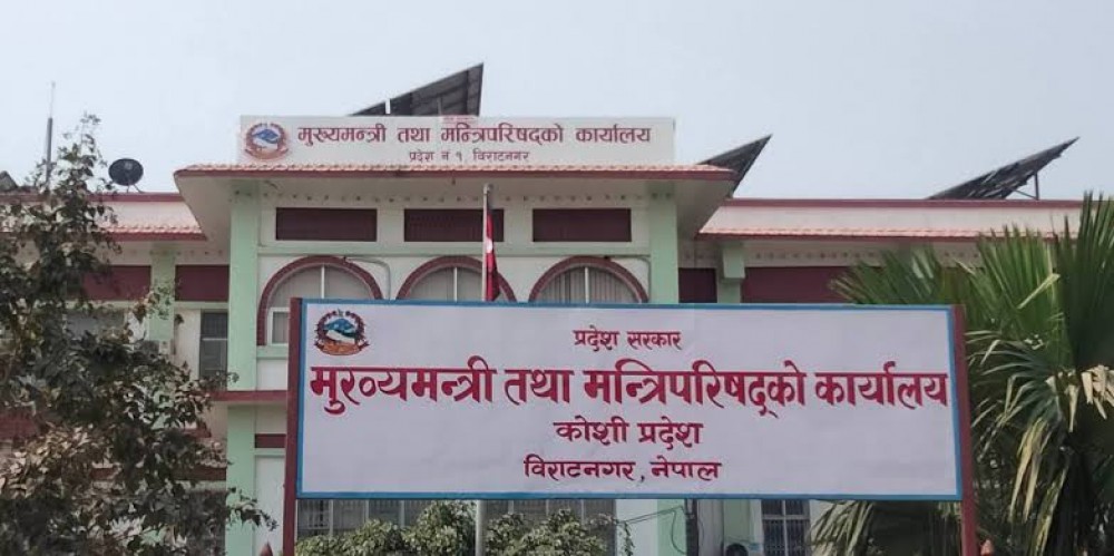कोशीमा एमाले र नेकपा सहमति नजिक
