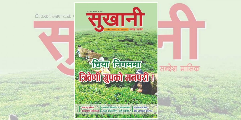 Paribesh Media