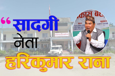 Sajilo Khoj