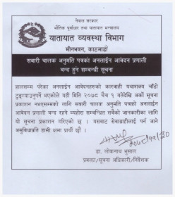 Sajilo Khoj