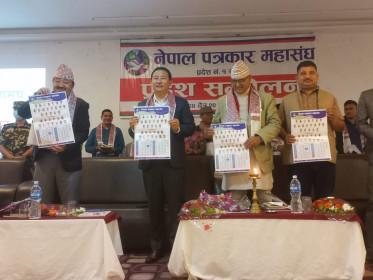 Sajilo Khoj