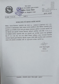 Sajilo Khoj