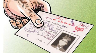 Sajilo Khoj