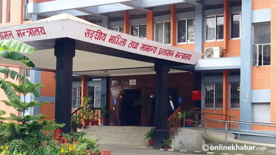 Sajilo Khoj