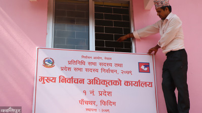 Sajilo Khoj