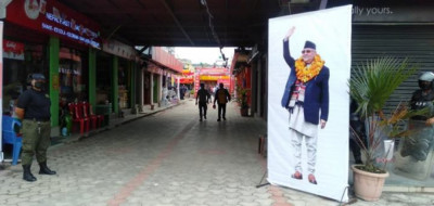 Sajilo Khoj
