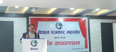 Sajilo Khoj