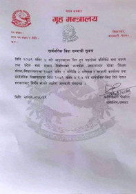 Sajilo Khoj