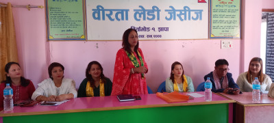 Sajilo Khoj