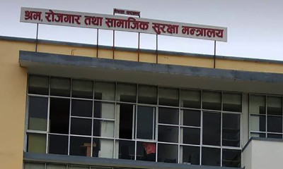 Sajilo Khoj