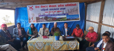 Sajilo Khoj