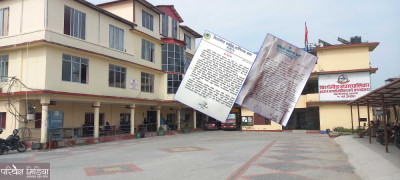 Sajilo Khoj