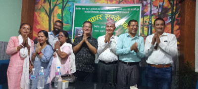 Sajilo Khoj