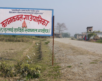 Sajilo Khoj