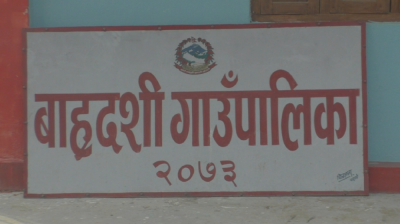 Sajilo Khoj