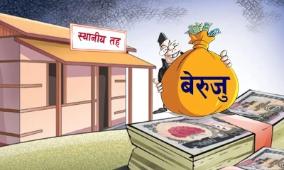 Sajilo Khoj