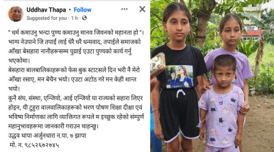 Sajilo Khoj