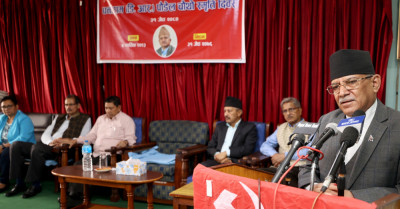 Sajilo Khoj