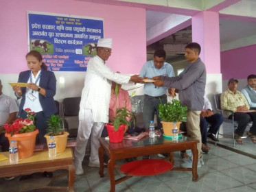 Sajilo Khoj
