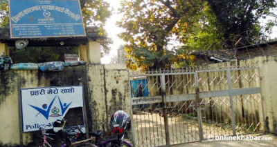 Sajilo Khoj