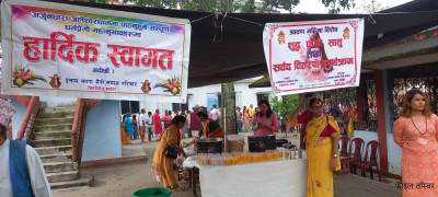 Sajilo Khoj