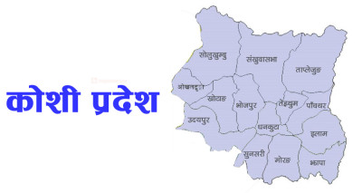 Sajilo Khoj