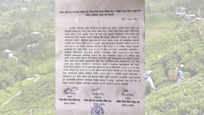 Sajilo Khoj