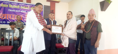Sajilo Khoj