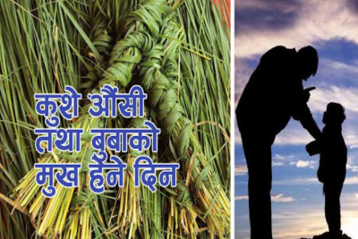Sajilo Khoj
