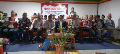 Sajilo Khoj