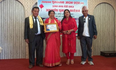Sajilo Khoj