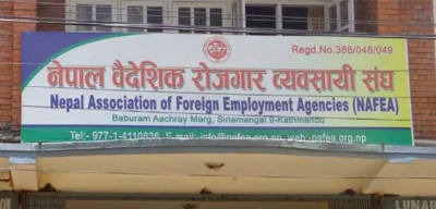 Sajilo Khoj
