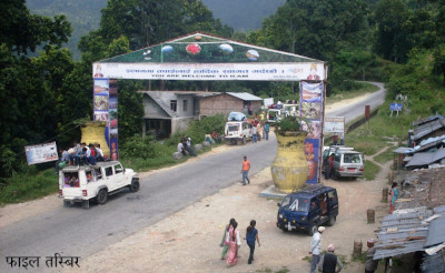 Sajilo Khoj